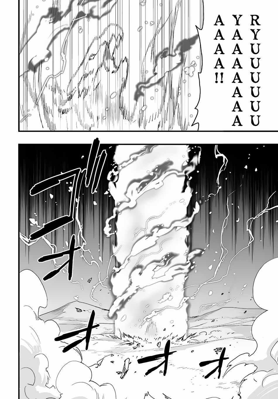 It Seems the Production Skill Acquired in Another World is the Strongest. Chapter 30 18